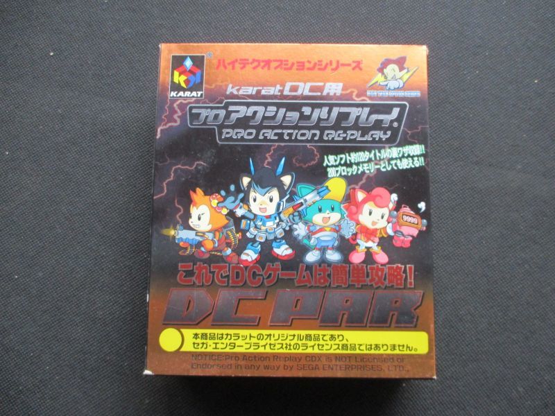Dc カラット プロアクションリプレイ Dc Par 箱説有 Dcドリームキャスト 遊戯屋