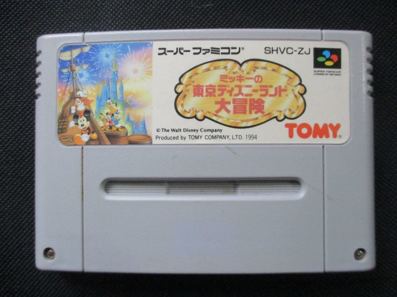 ミッキーの東京ディズニーランド大冒険 箱説無 Sfcスーパーファミコン 遊戯屋