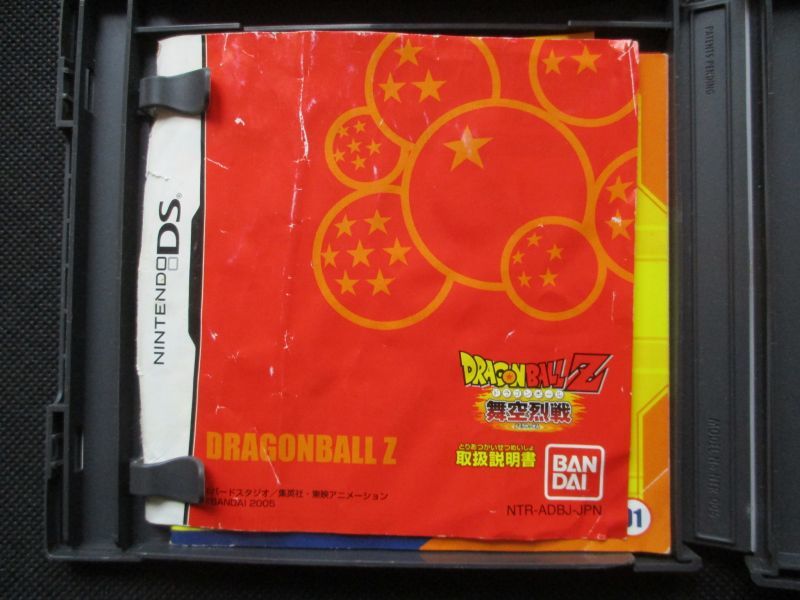 ドラゴンボールｚ 舞空烈戦 箱説有 ニンテンドーds 遊戯屋