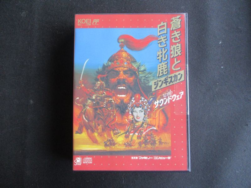 新作 蒼き狼と白き牝鹿 ジンギスカン With サウンドウェア Msx2 想像を超えての Mohawkgarden Com