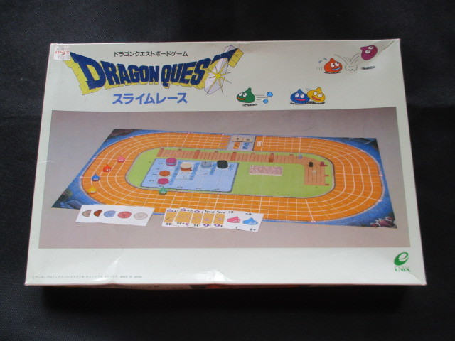 スライムレース ドラゴンクエストボードゲーム 遊戯屋