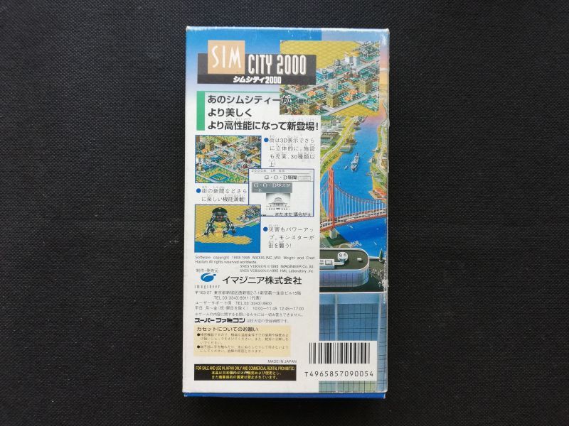 シムシティ00 箱説有 Sfcスーパーファミコン 遊戯屋