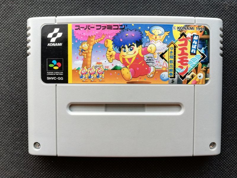 がんばれゴエモン ゆき姫救出絵巻 箱説無 Sfcスーパーファミコン 遊戯屋 がんばれゴエモン ゆき姫救出絵巻 箱説無 Sfcスーパーファミコン 遊戯屋