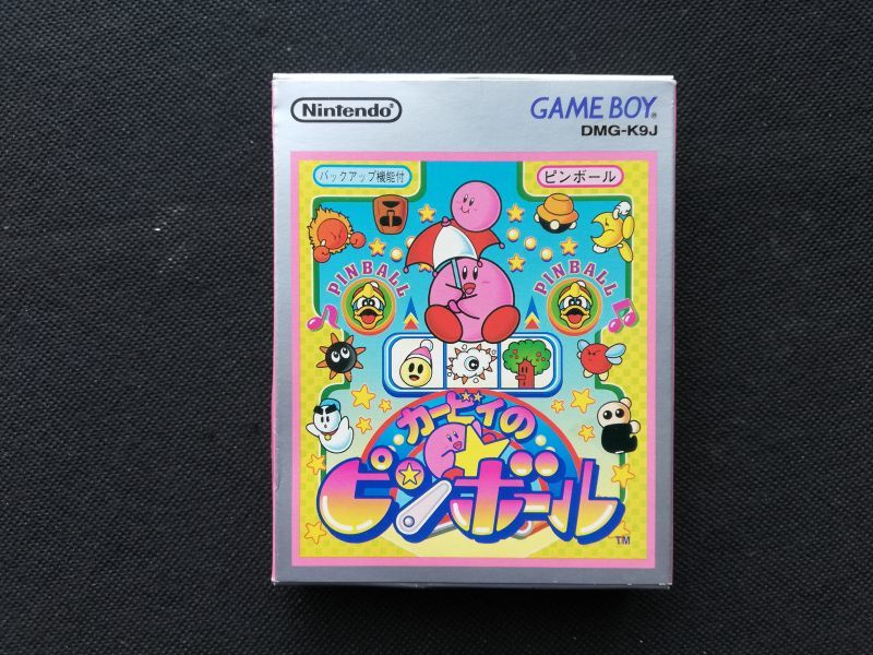 カービィのピンボール 箱説有 Gbゲームボーイ 遊戯屋 カービィのピンボール 箱説有 Gbゲームボーイ 遊戯屋