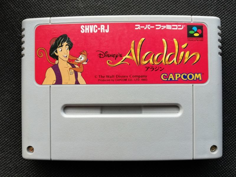 アラジン 箱説無 Sfcスーパーファミコン 遊戯屋 アラジン 箱説無 Sfcスーパーファミコン 遊戯屋