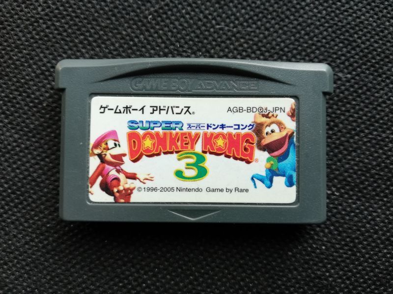 スーパードンキーコング3 箱説無 Gbaアドバンス 遊戯屋 スーパードンキーコング3 箱説無 Gbaアドバンス 遊戯屋