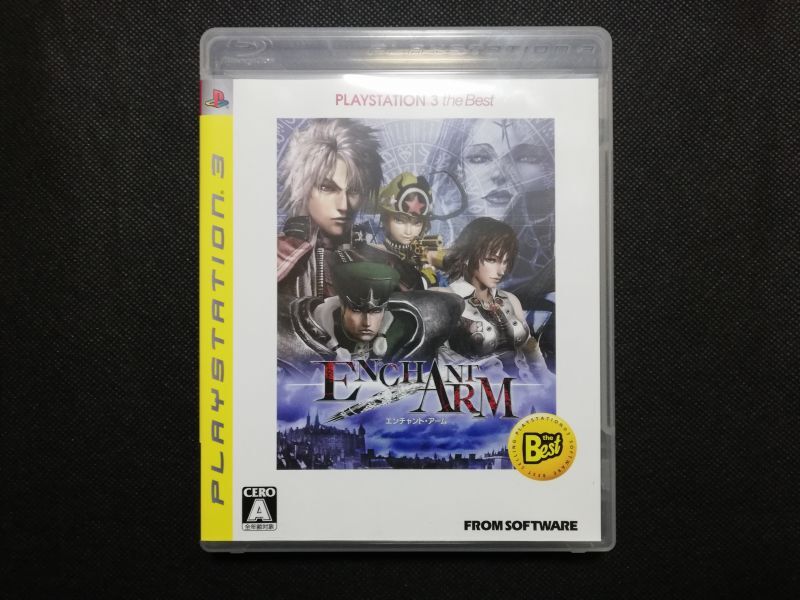 エンチャント アーム Enchant Arm 箱説有 Ps3プレイステーション3 遊戯屋