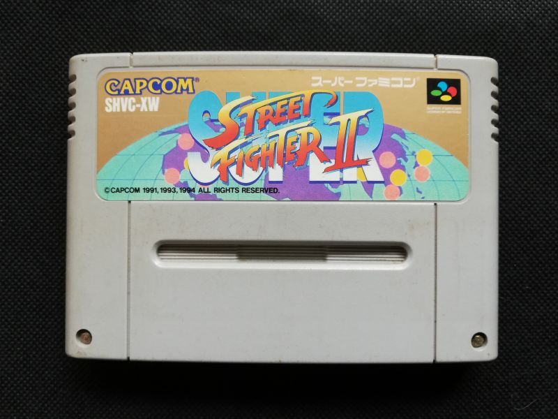 スーパーストリートファイターii 箱説無 Sfcスーパーファミコン 遊戯屋