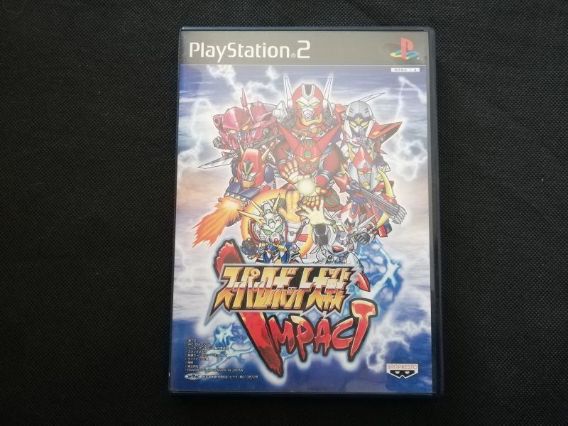 スーパーロボット大戦impactインパクト 箱説有 Ps2プレイステーション2 遊戯屋 スーパーロボット大戦impactインパクト 箱説有 Ps2プレイステーション2 遊戯屋