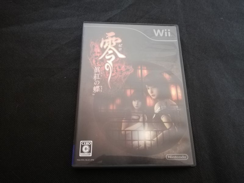 零 眞紅の蝶 箱説有 Wiiウィー 遊戯屋